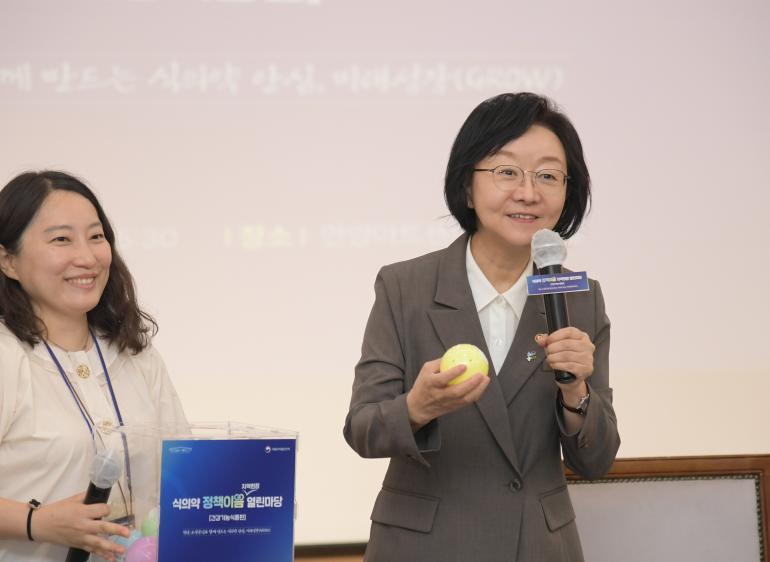 식의약 정책이음 지역현장 열린마당