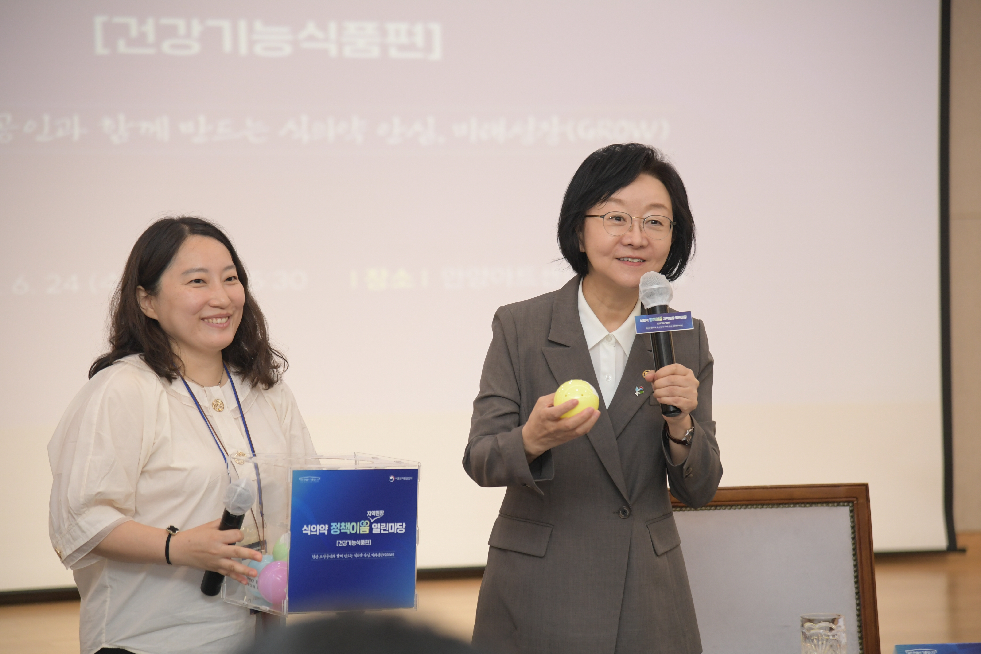 식의약 정책이음 지역현장 열린마당