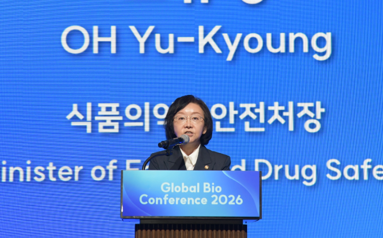 글로벌 바이오 콘퍼런스 개막식