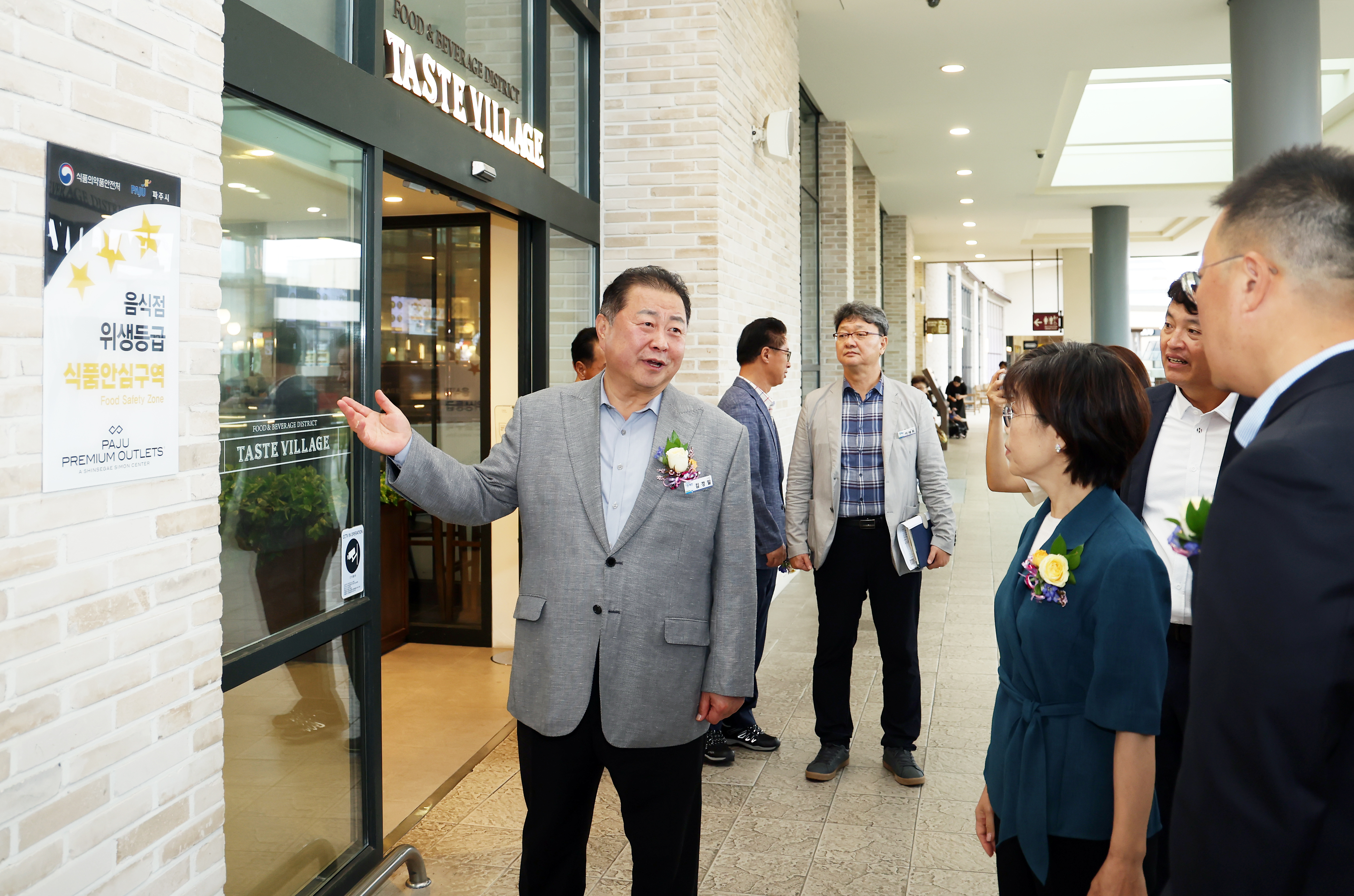 파주 식품안심구역 지정 제막식(2025.9.17.)_5