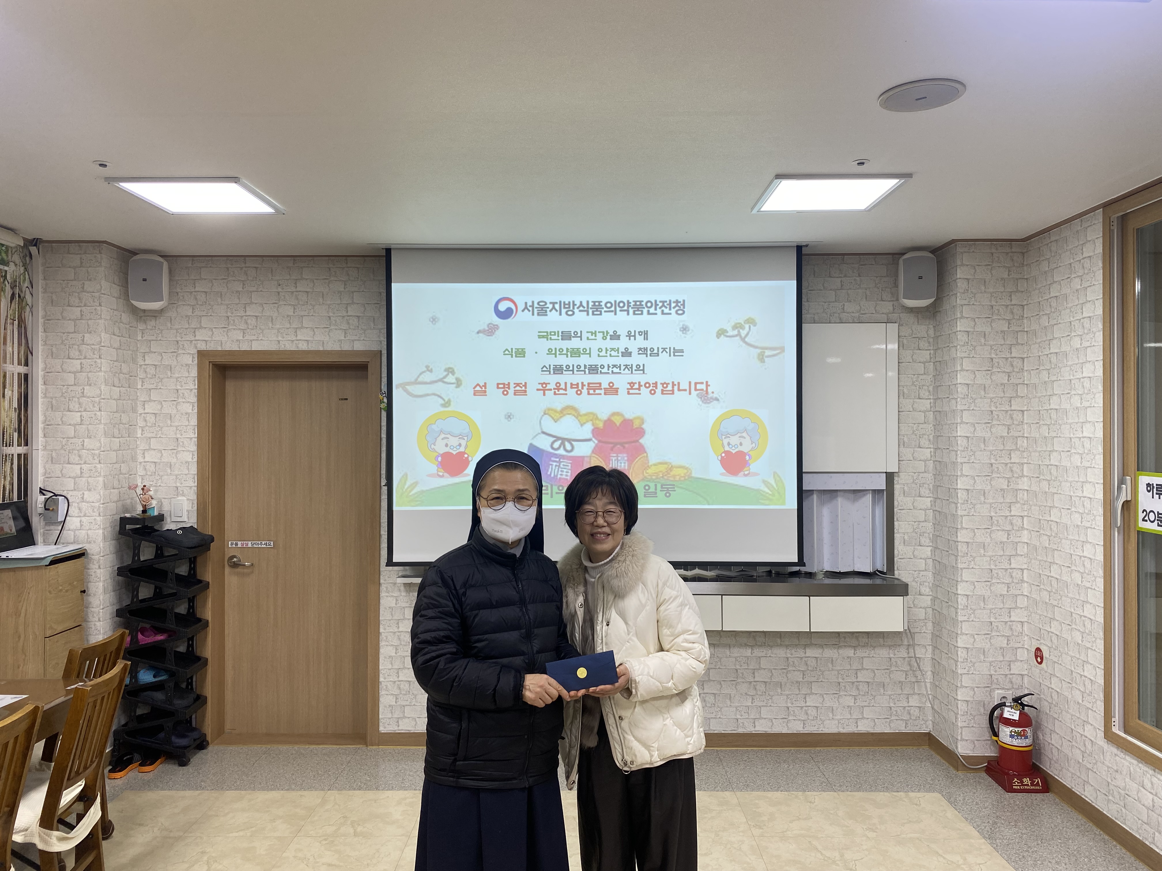 설 명절 사회복지시설(섭리의 집) 위문(2026.2.11.)_1