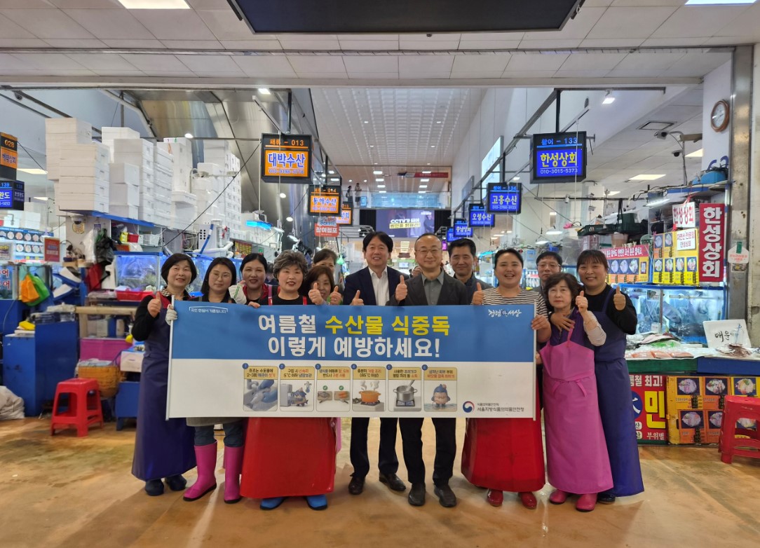 노량진 수산물 도매시장 현장방문(2026.6.23.)