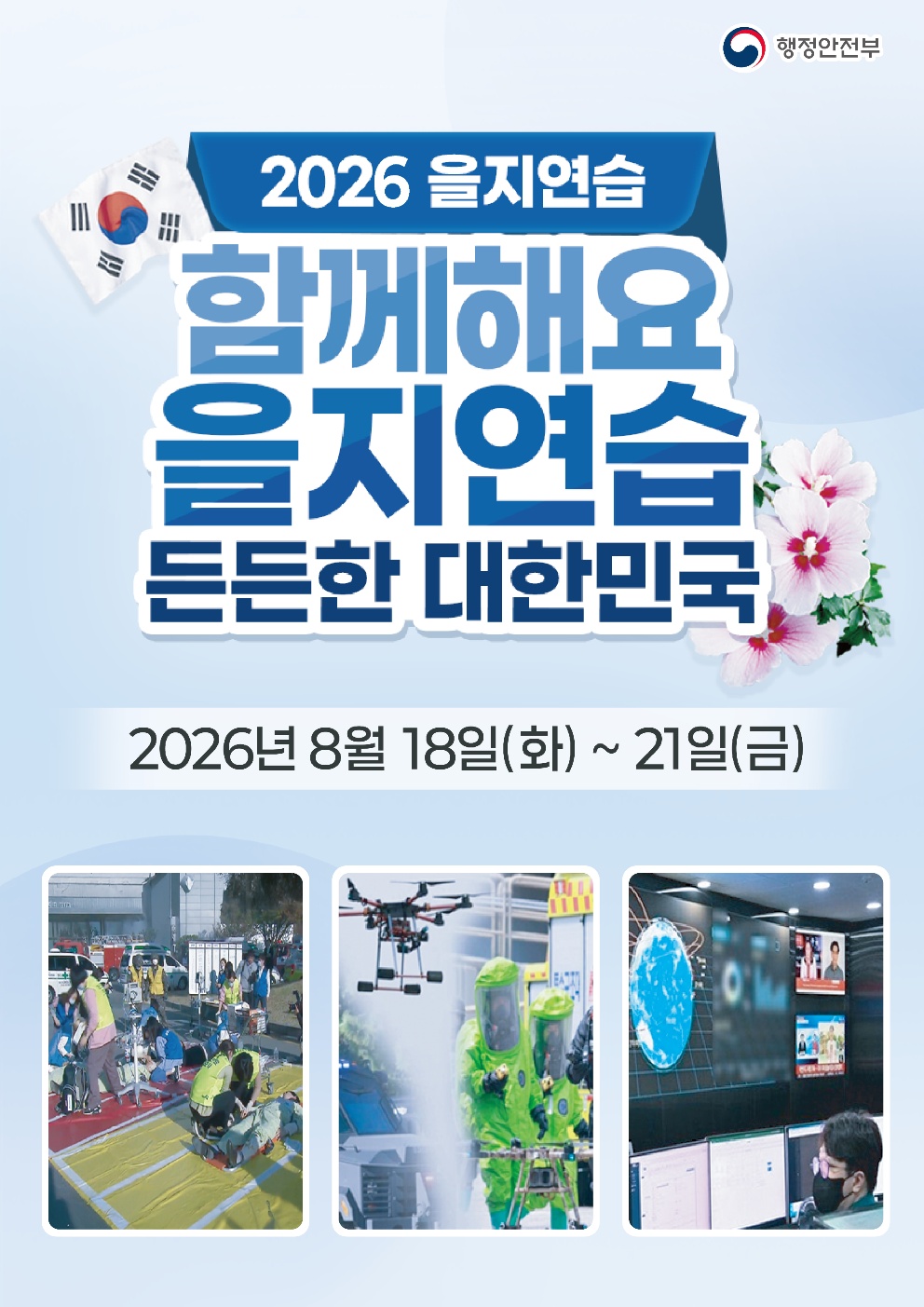 자세히 보기