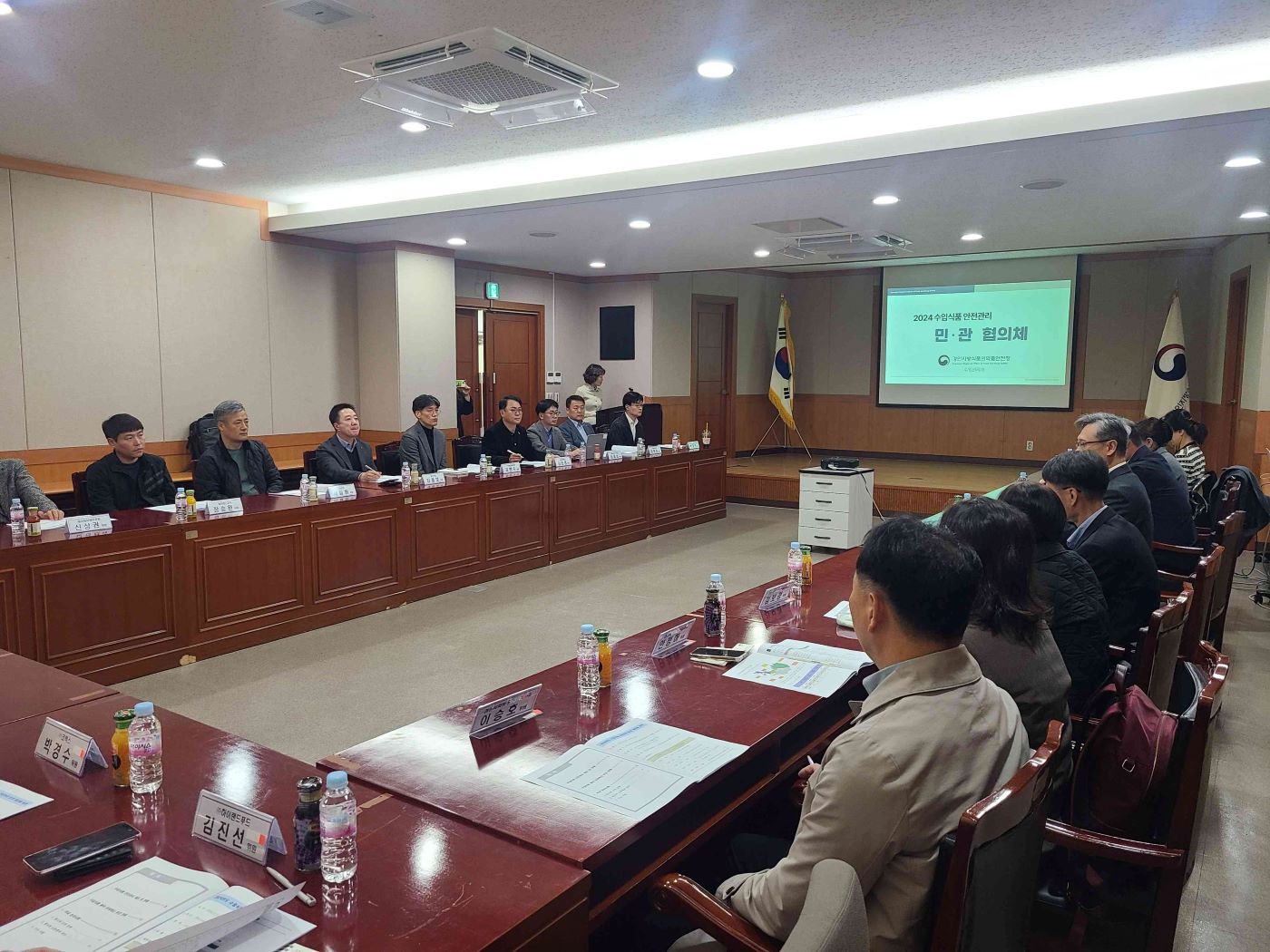 [24.11.5.(화)] 김명호 경인식약청장, 수입식품 안전관리 민·관협의체 개최_7