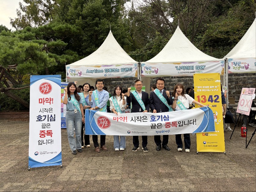 [25.10.17.(금)] 경인식약청-인천마약퇴치운동본부, 마약류 오·남용 예방 합동 캠페인 실시
