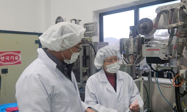 HACCP 제조업체 현장 방문_1