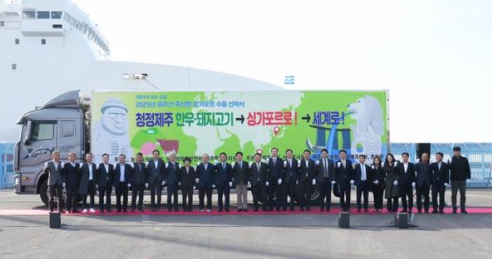 제주산 한우 돼지고기 싱가포르 수출 선적식