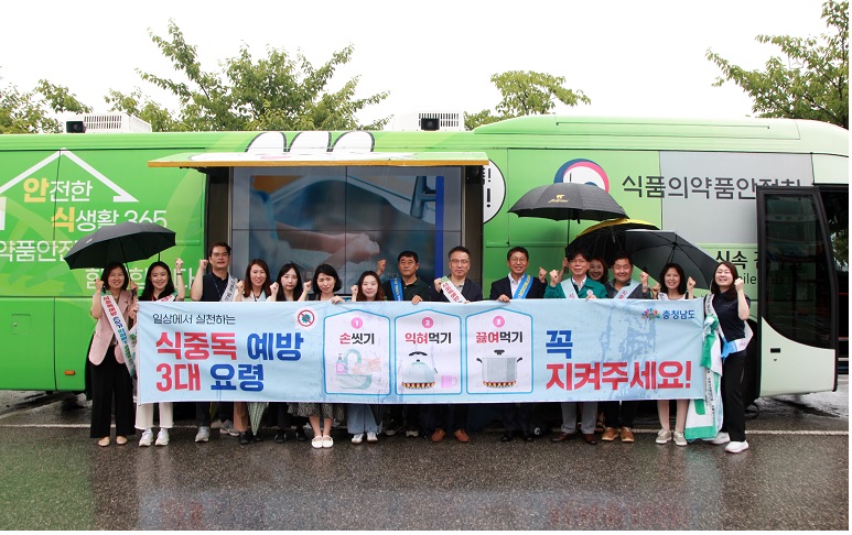 해안 관광지 주변 위생점검