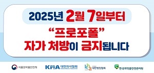 2025년 2월7일부터 