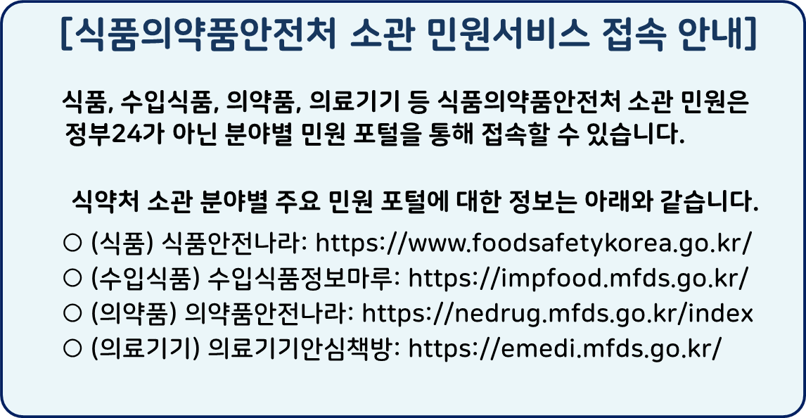 웹접근성 지침 준수를 위한 팝업존 이미지 마우스 오버시 나오는 설명을 적어주세요.