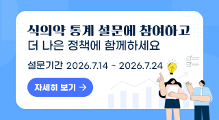 웹접근성 지침 준수를 위한 알림마당 이미지 오버시 나오는 설명을 적어주세요.