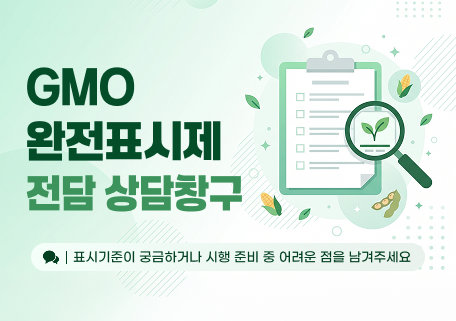 웹접근성 지침 준수를 위한 팝업존 이미지 마우스 오버시 나오는 설명을 적어주세요.
