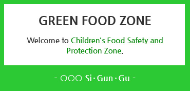 Green Food Zone, Welcome to Children's Food Safety and Protection Zone, -OOO Si Gun Gu-,  Green Food Zone Sign 
