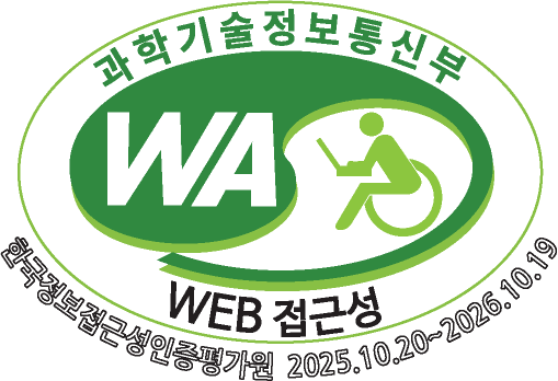 (사)한국장애인단체총연합회 한국웹접근성인증평가원 웹 접근성 우수사이트 인증마크(WA인증마크)